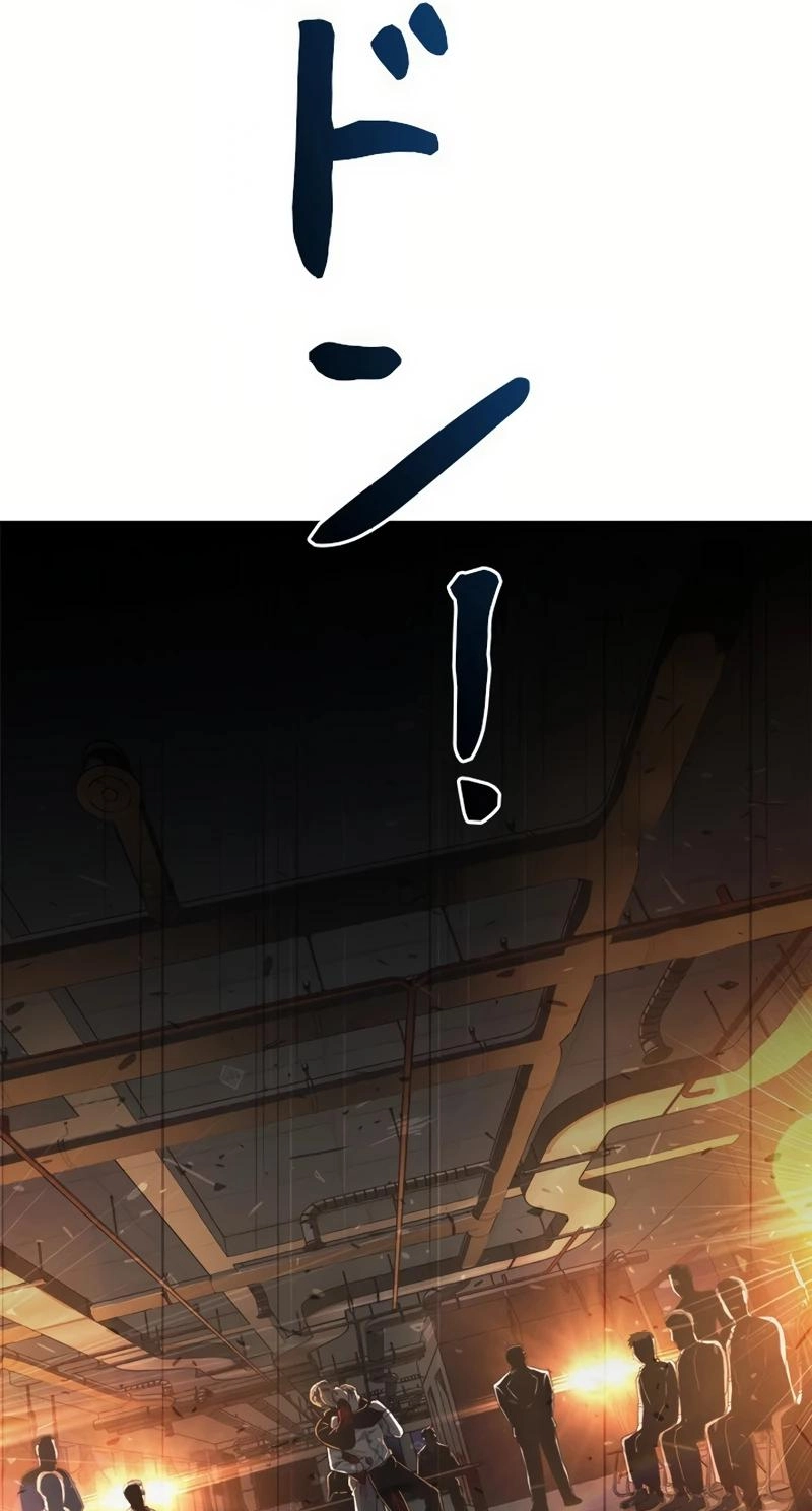 The Boss Has Two Faces: The Quiet Don - Korean Remake Chapter 20 page 79 - 