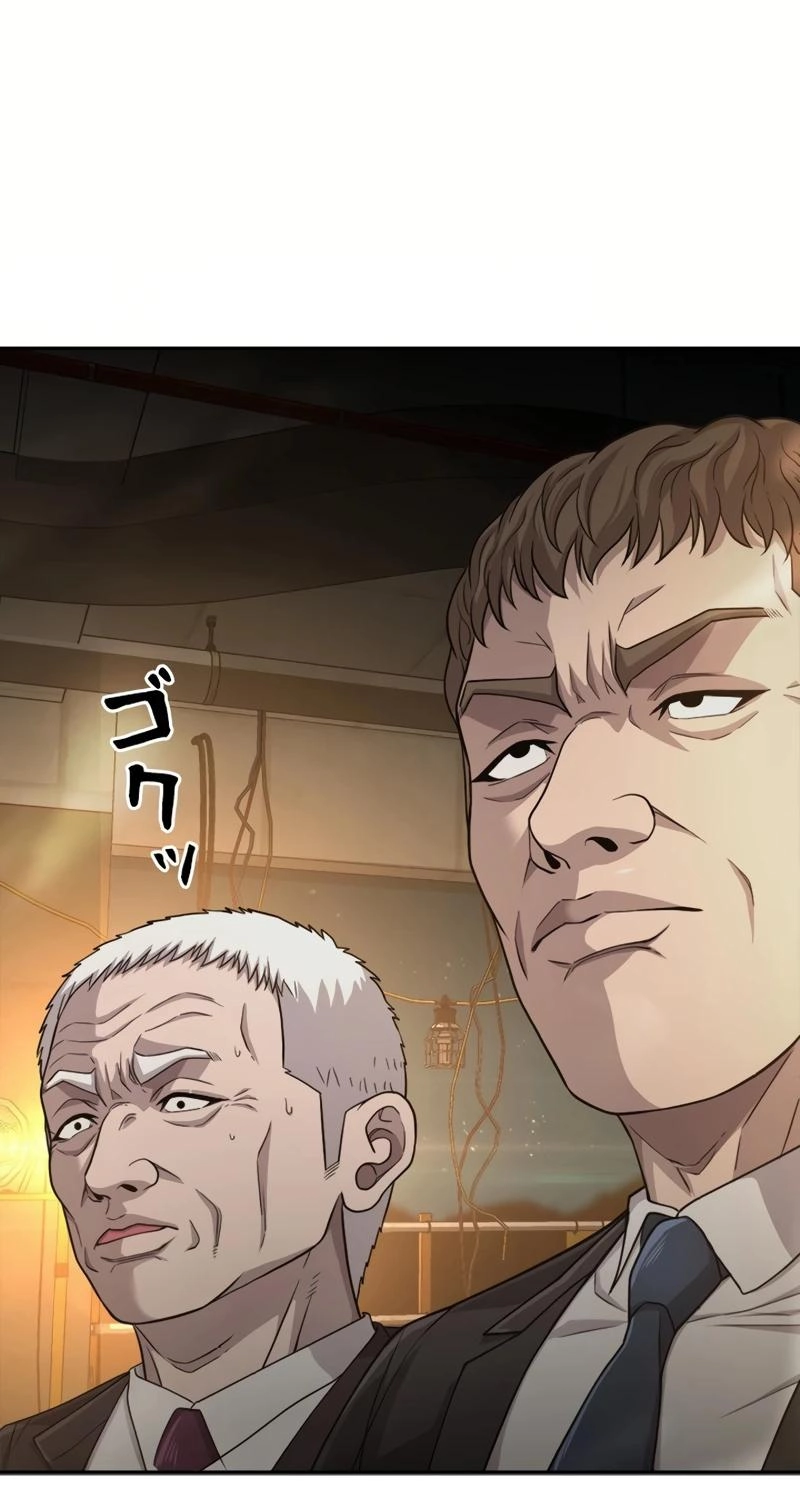 The Boss Has Two Faces: The Quiet Don - Korean Remake Chapter 20 page 82 - 