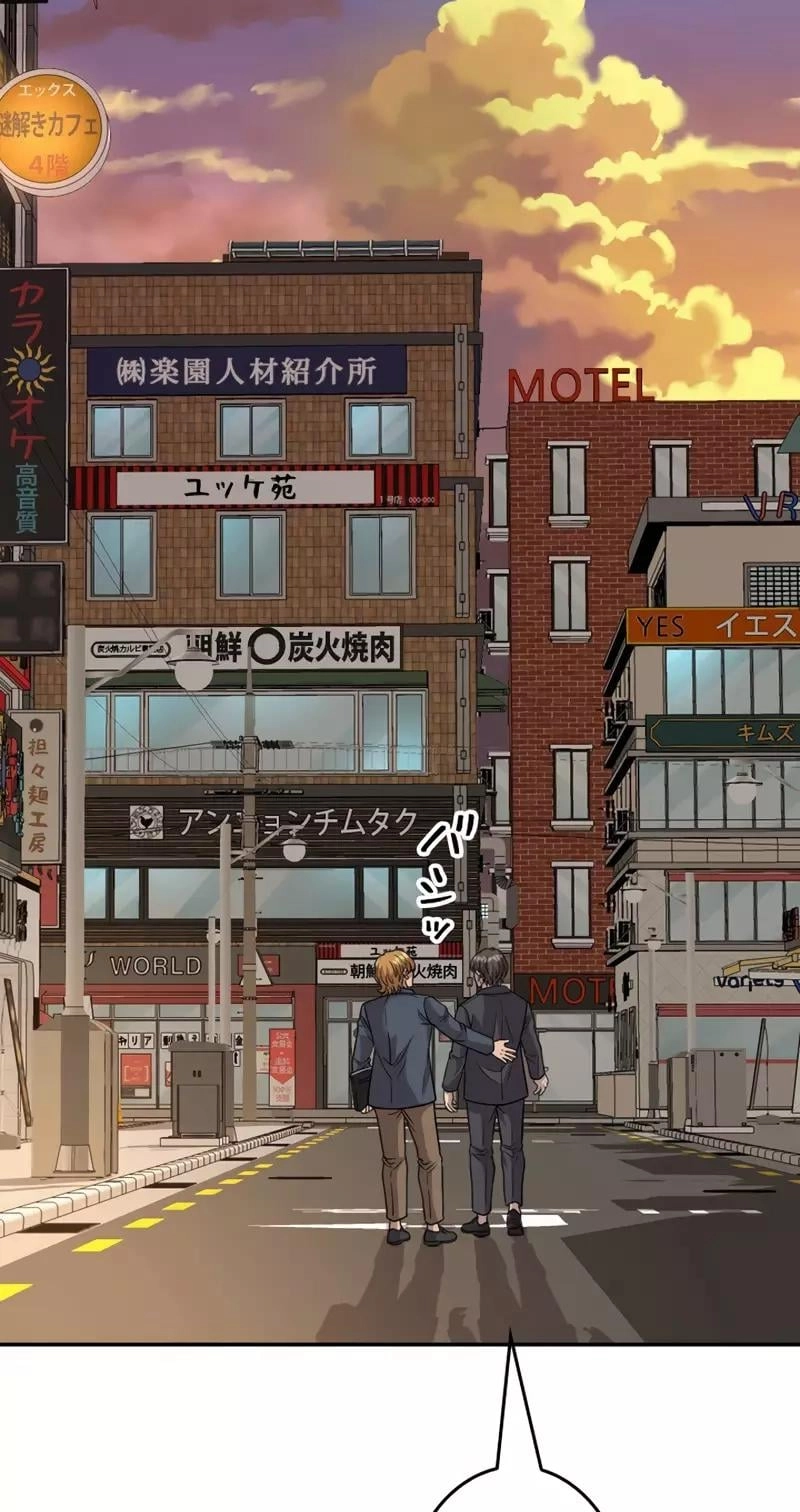 The Boss Has Two Faces: The Quiet Don - Korean Remake Chapter 21 page 111 - 