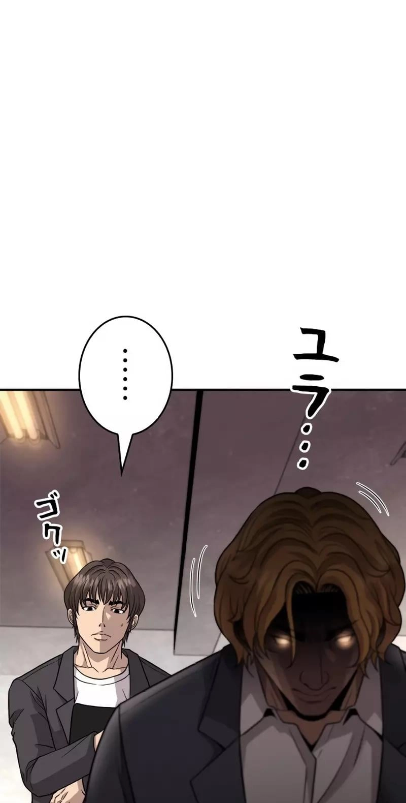 The Boss Has Two Faces: The Quiet Don - Korean Remake Chapter 21 page 138 - 