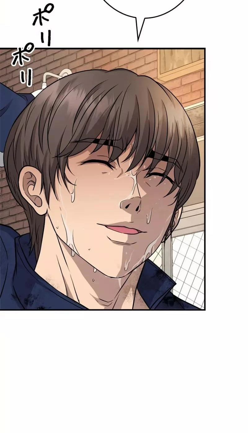 The Boss Has Two Faces: The Quiet Don - Korean Remake Chapter 21 page 29 - 