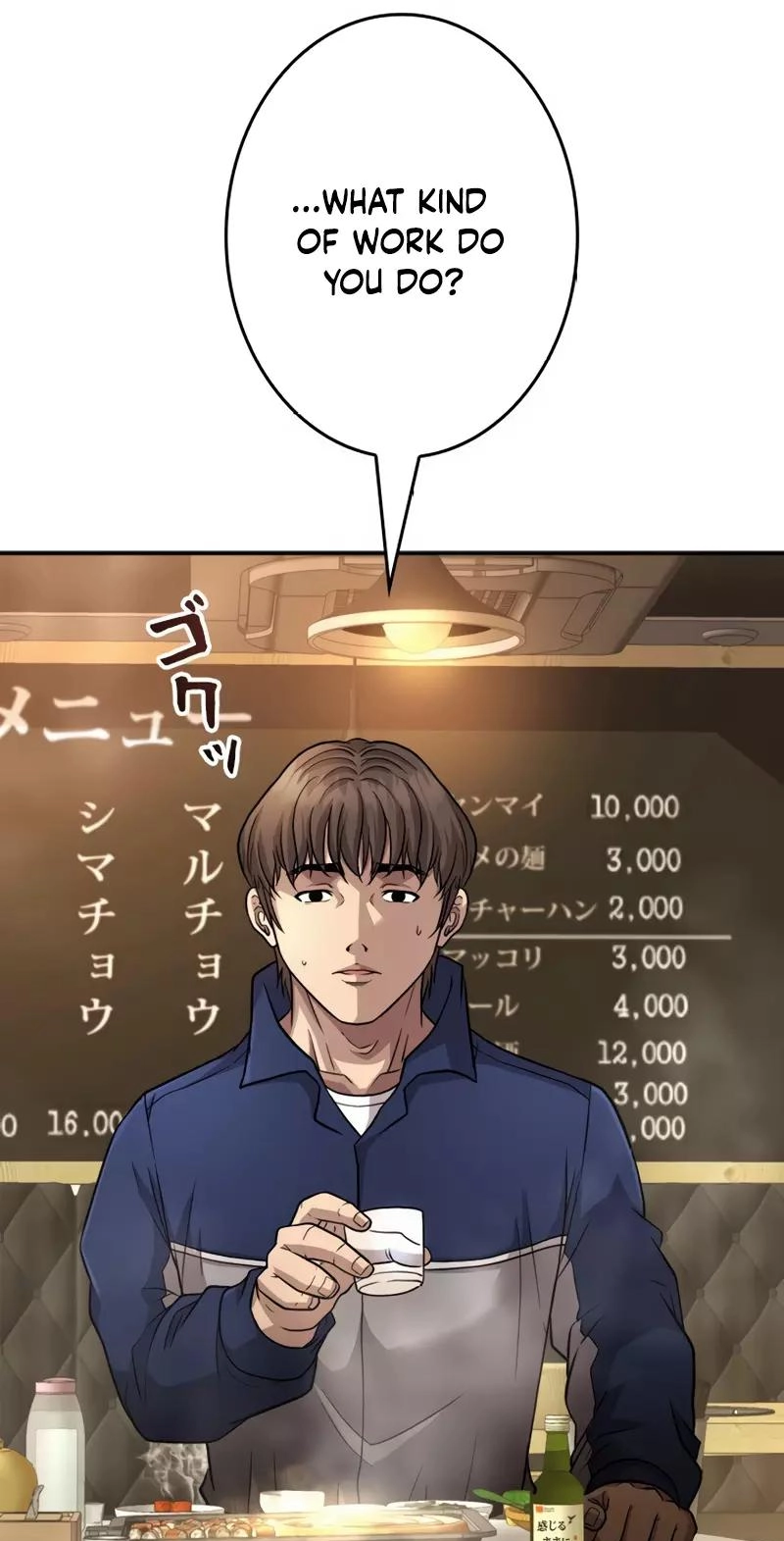 The Boss Has Two Faces: The Quiet Don - Korean Remake Chapter 21 page 45 - 