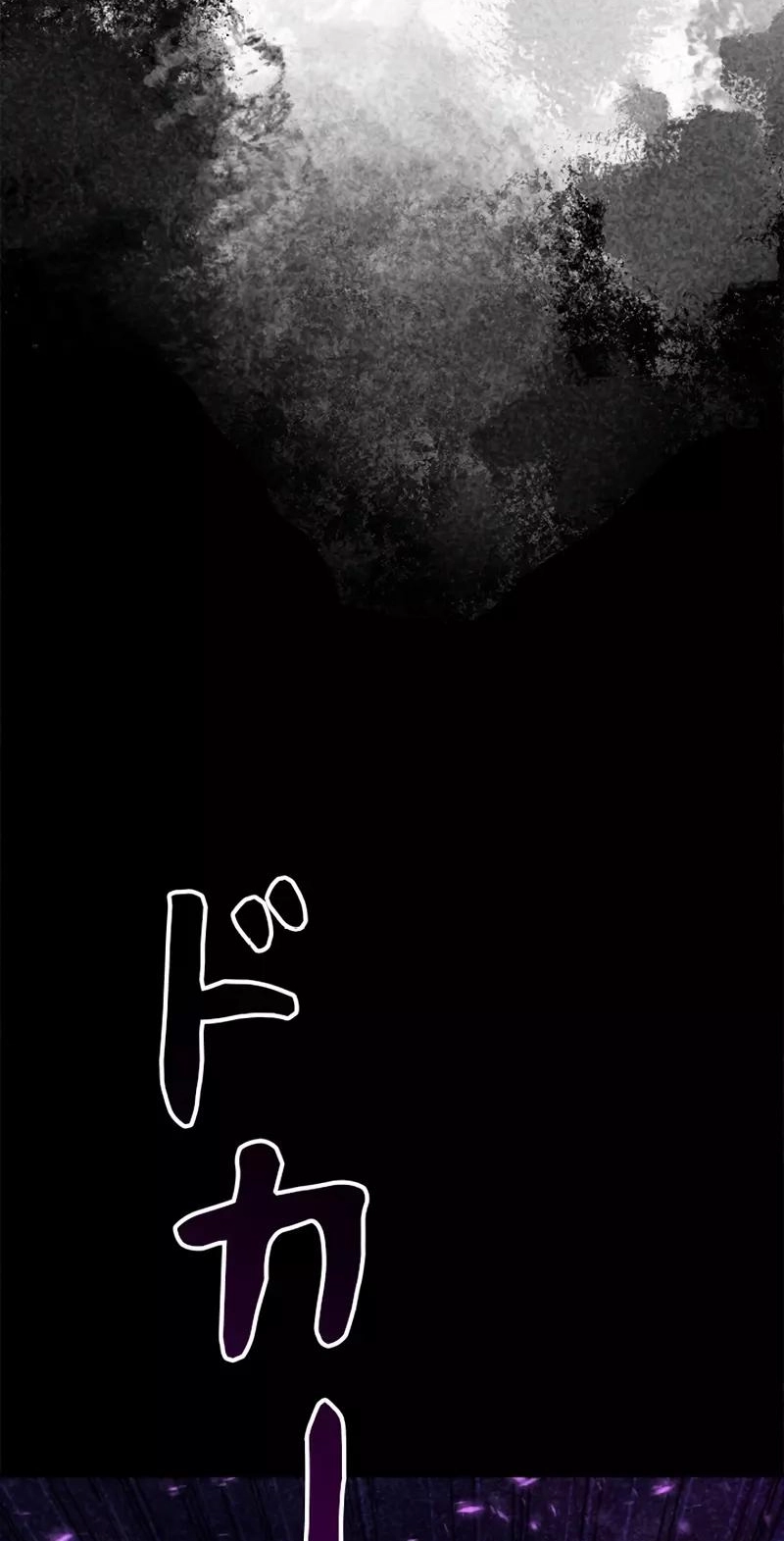 The Boss Has Two Faces: The Quiet Don - Korean Remake Chapter 21 page 47 - 