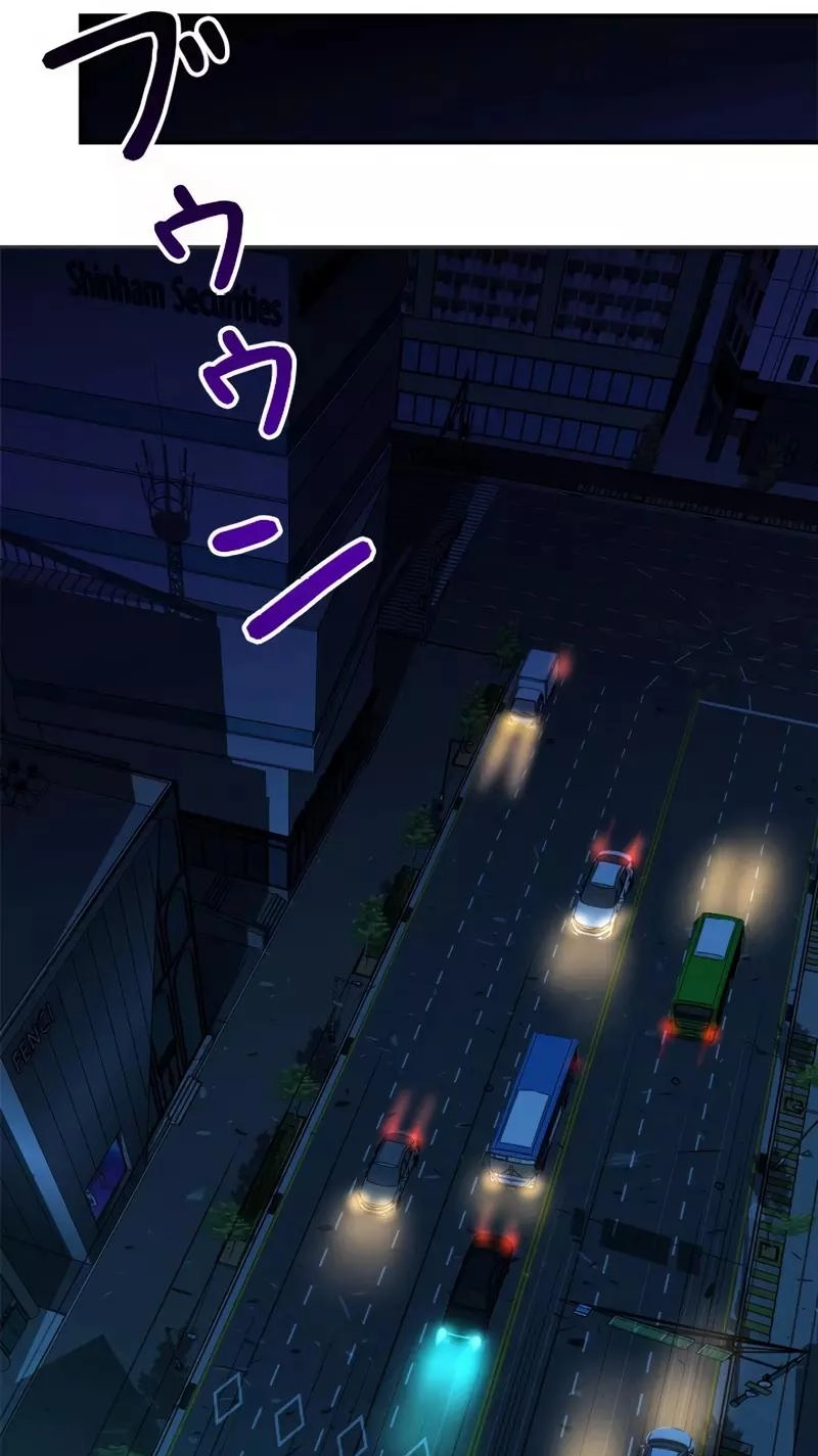 The Boss Has Two Faces: The Quiet Don - Korean Remake Chapter 21 page 61 - 