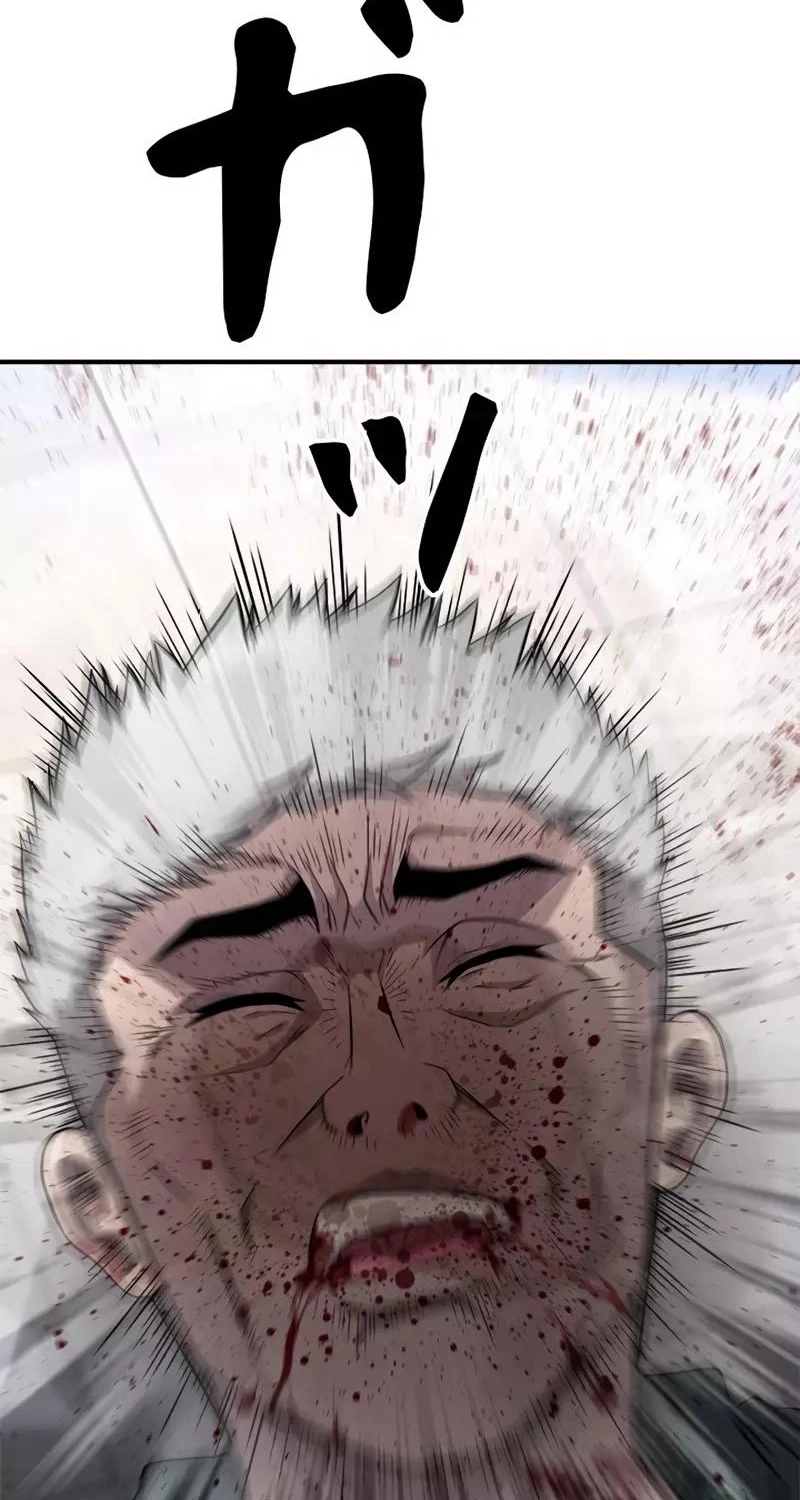 The Boss Has Two Faces: The Quiet Don - Korean Remake Chapter 22 page 106 - 