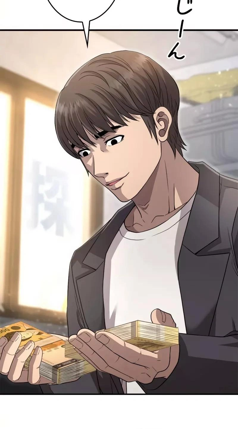 The Boss Has Two Faces: The Quiet Don - Korean Remake Chapter 22 page 118 - 
