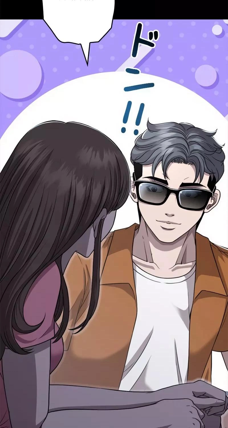 The Boss Has Two Faces: The Quiet Don - Korean Remake Chapter 22 page 15 - 