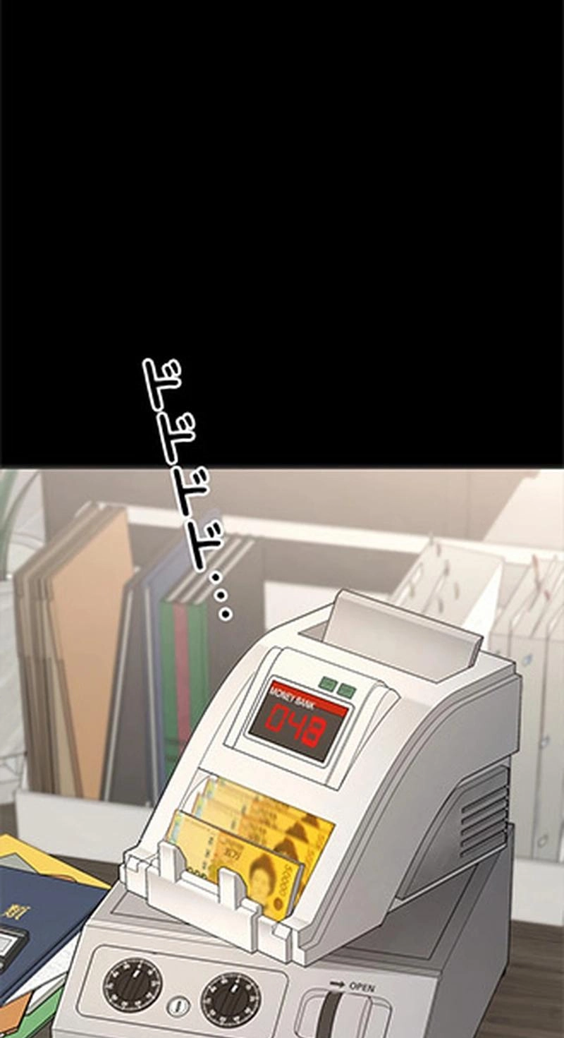 The Boss Has Two Faces: The Quiet Don - Korean Remake Chapter 22 page 49 - 