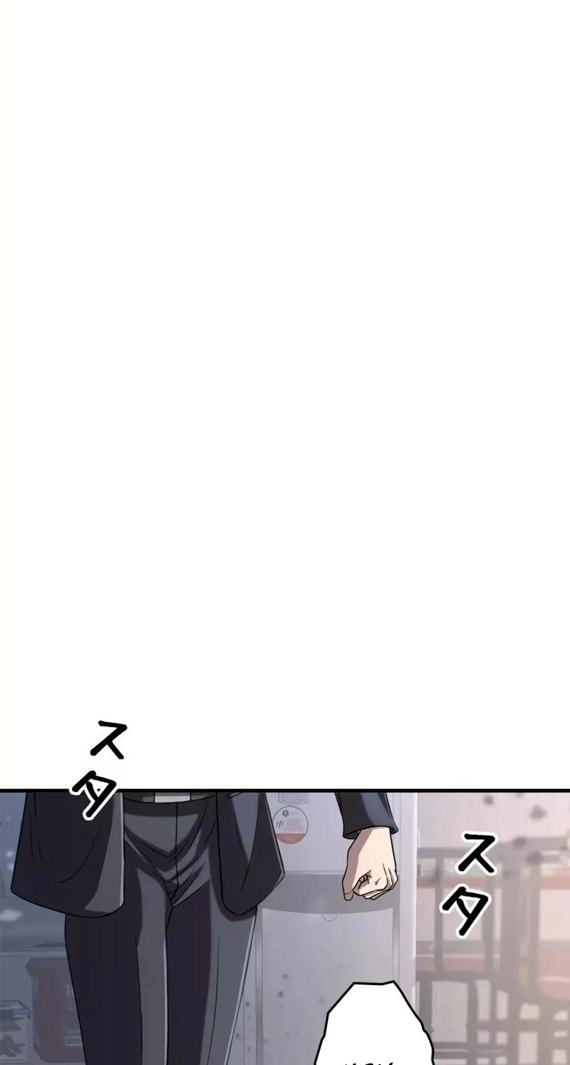 The Boss Has Two Faces: The Quiet Don - Korean Remake Chapter 22 page 97 - 