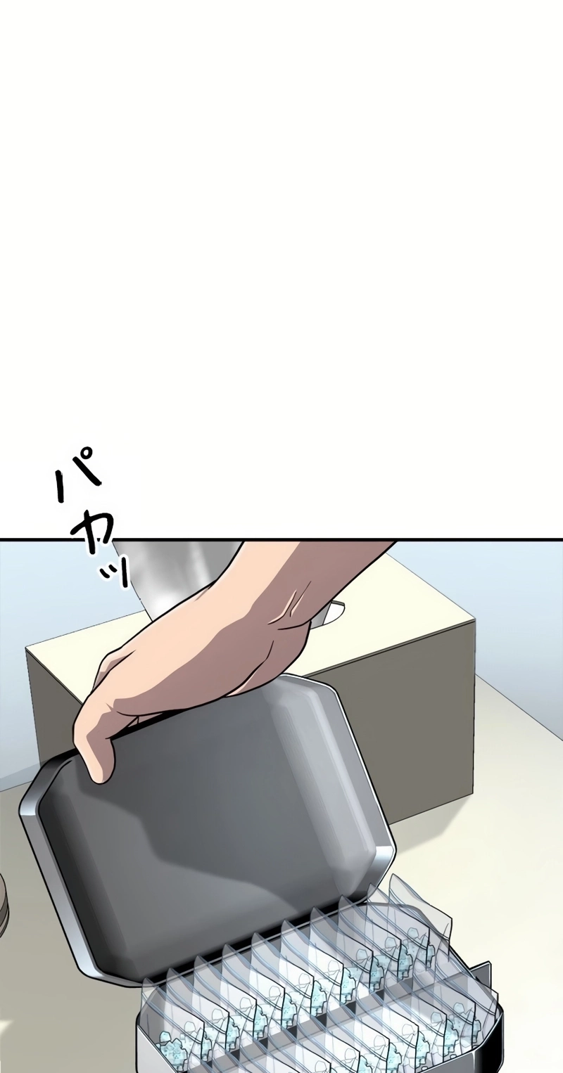 The Boss Has Two Faces: The Quiet Don - Korean Remake Chapter 23 page 64 - 