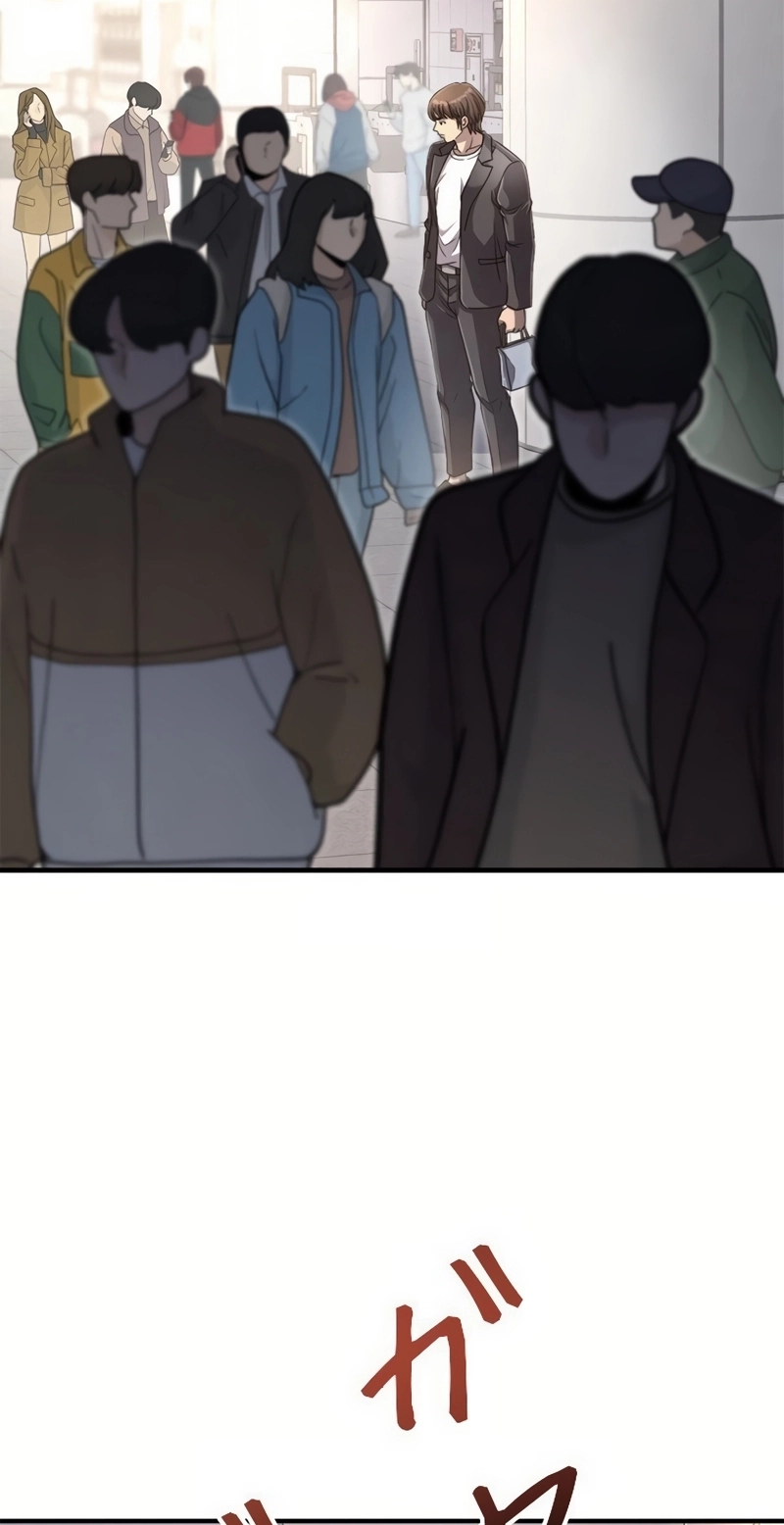 The Boss Has Two Faces: The Quiet Don - Korean Remake Chapter 23 page 73 - 