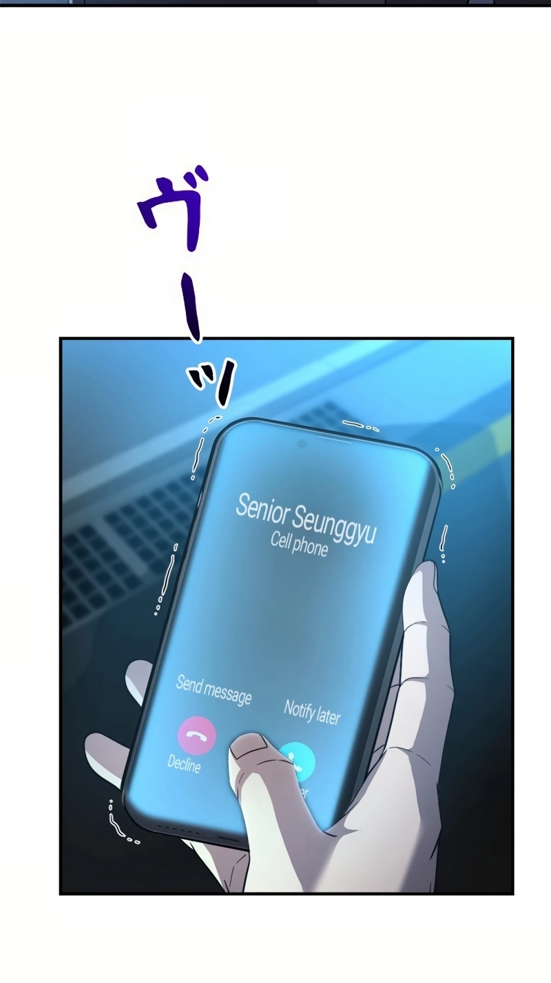 The Boss Has Two Faces: The Quiet Don - Korean Remake Chapter 24 page 11 - 