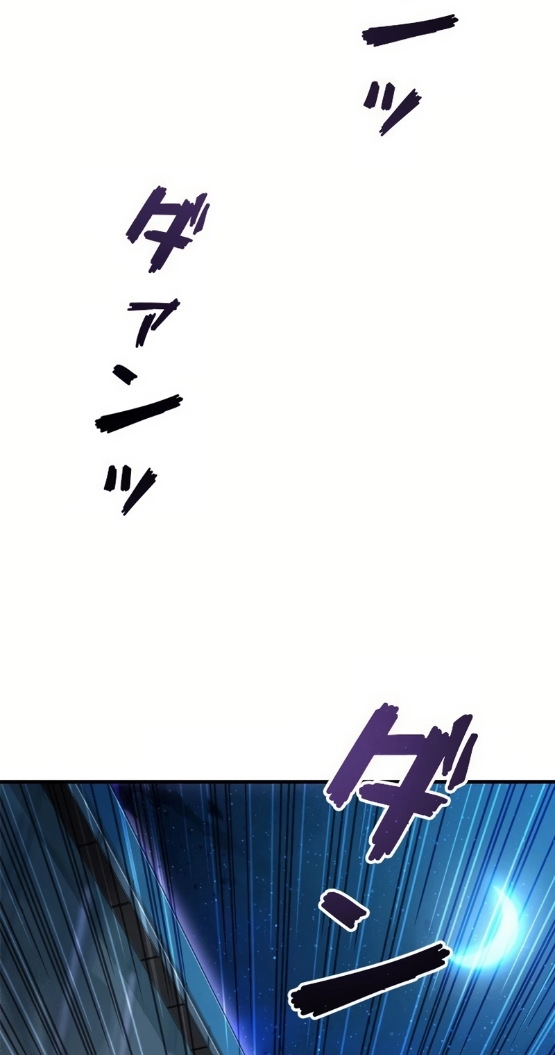 The Boss Has Two Faces: The Quiet Don - Korean Remake Chapter 24 page 157 - 