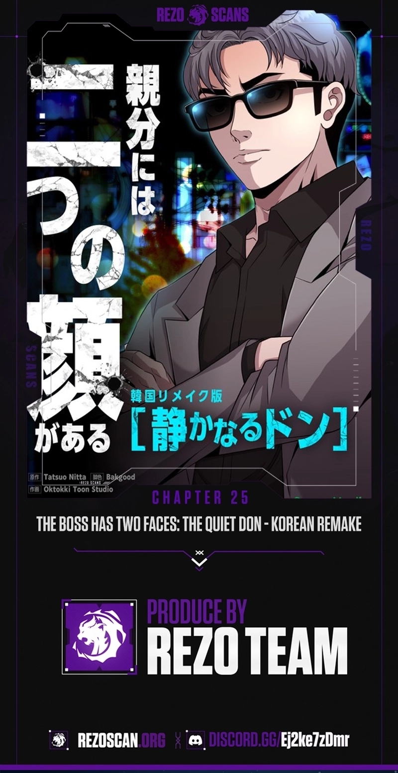 The Boss Has Two Faces: The Quiet Don - Korean Remake Chapter 25 page 1 - 
