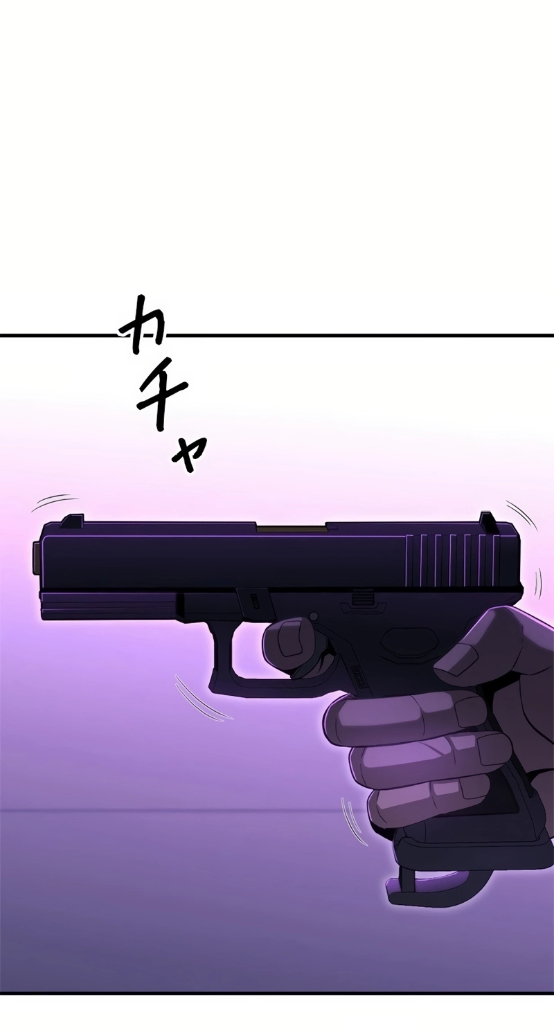 The Boss Has Two Faces: The Quiet Don - Korean Remake Chapter 25 page 103 - 