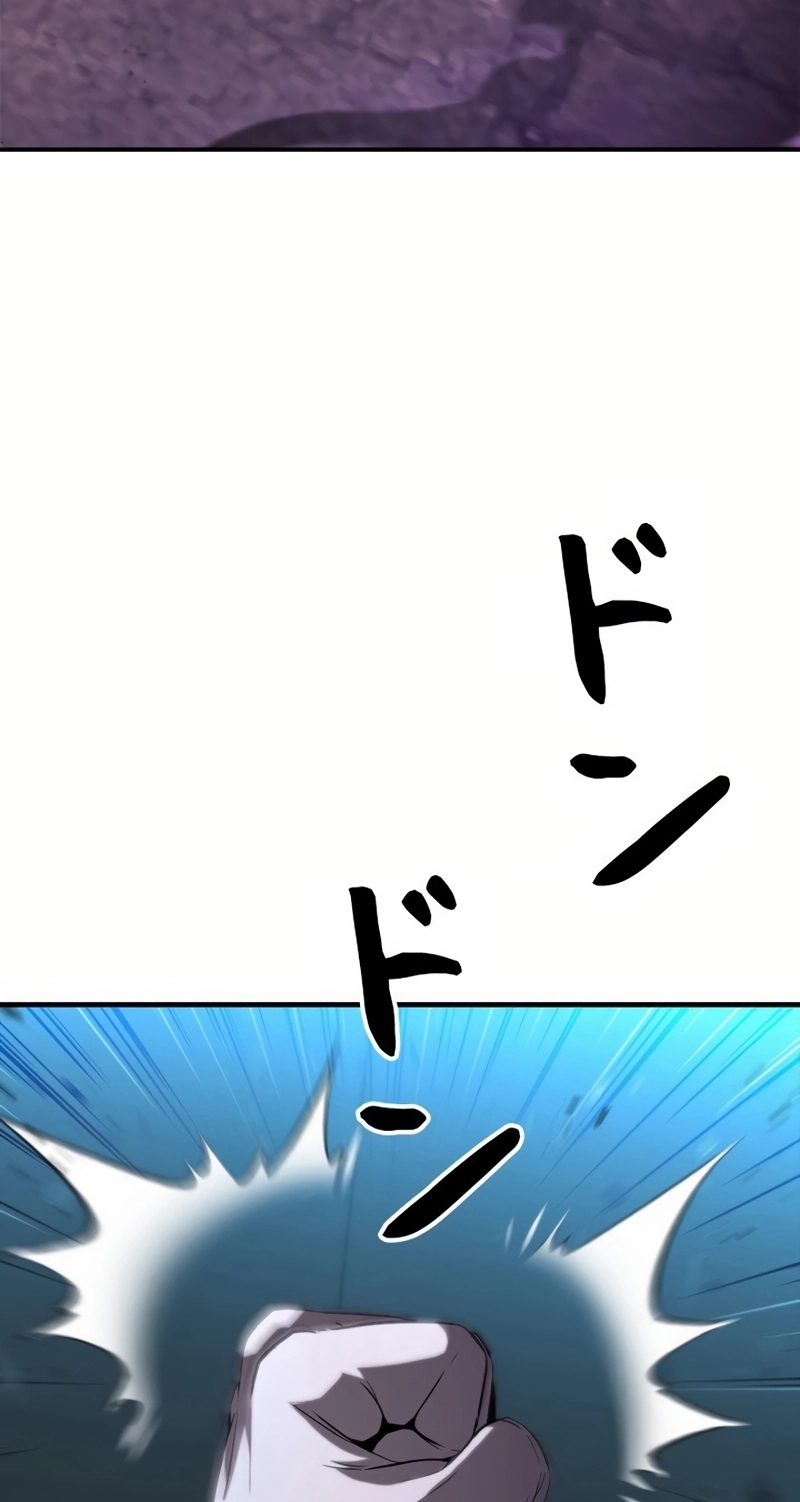 The Boss Has Two Faces: The Quiet Don - Korean Remake Chapter 25 page 81 - 