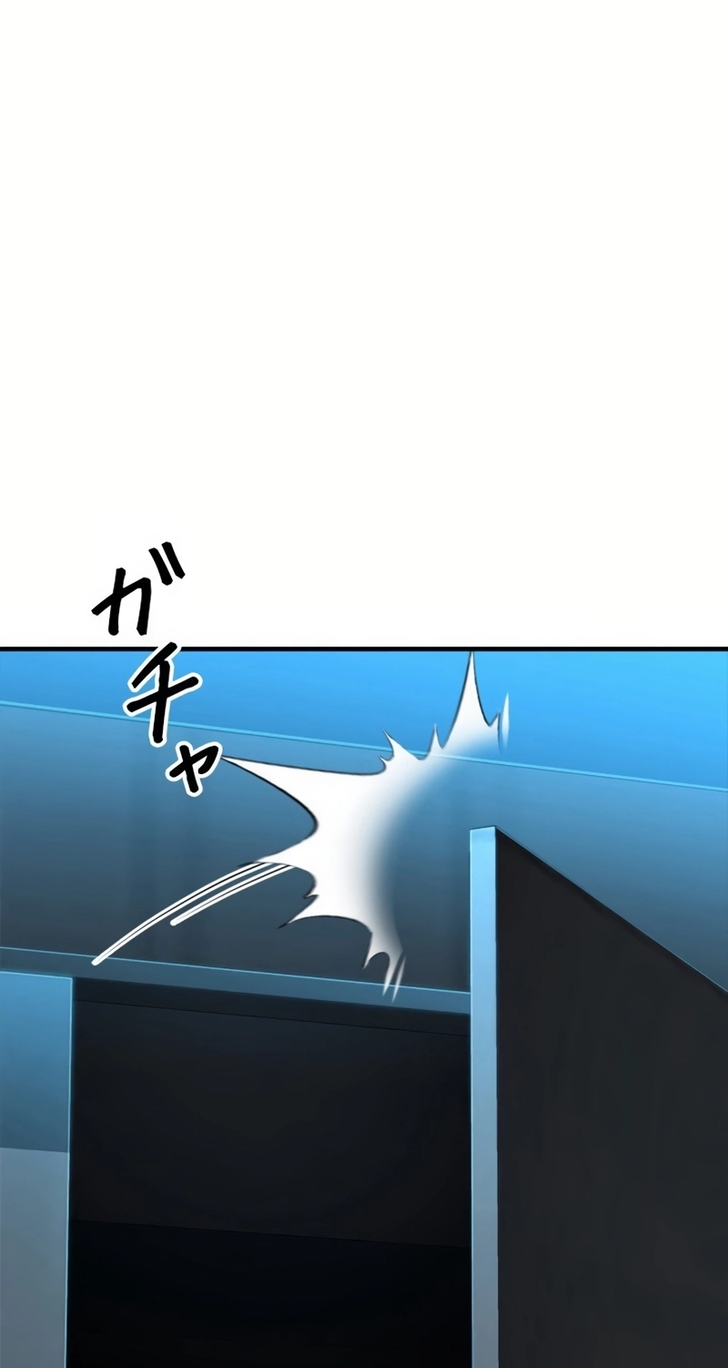 The Boss Has Two Faces: The Quiet Don - Korean Remake Chapter 25 page 86 - 