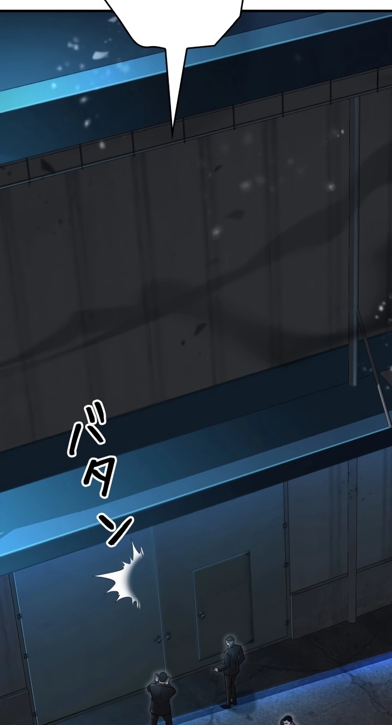 The Boss Has Two Faces: The Quiet Don - Korean Remake Chapter 25 page 95 - 