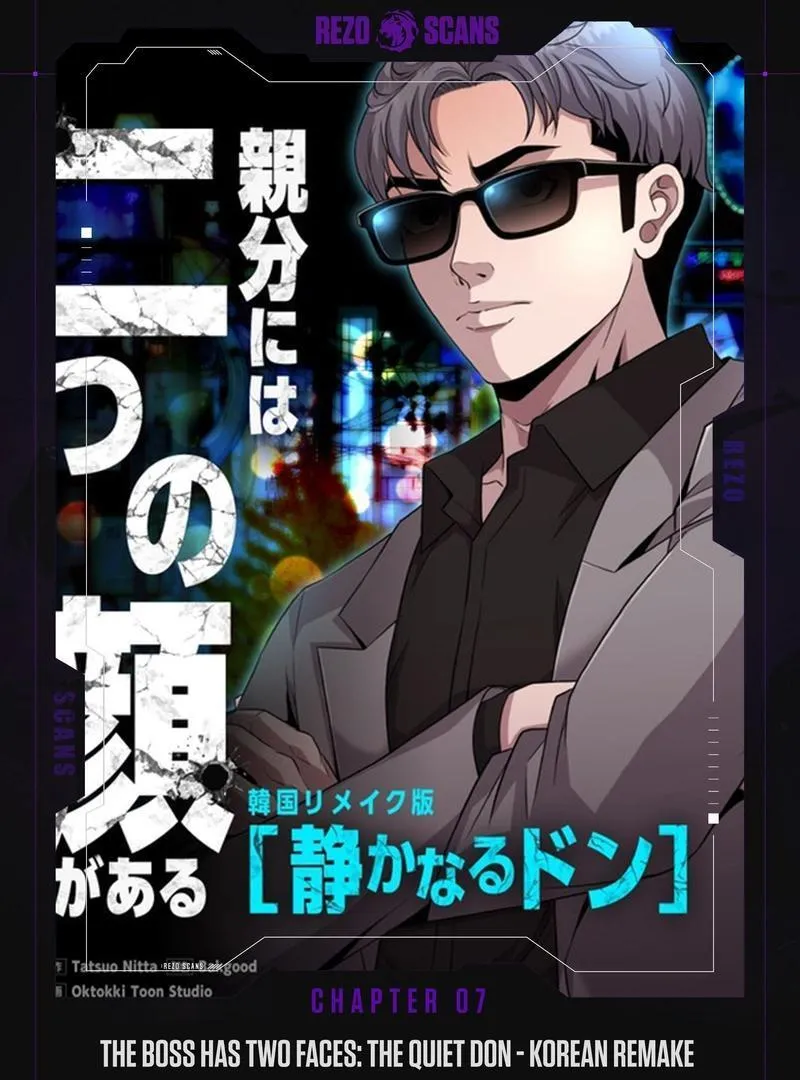 The Boss Has Two Faces: The Quiet Don - Korean Remake Chapter 7 page 1 - 