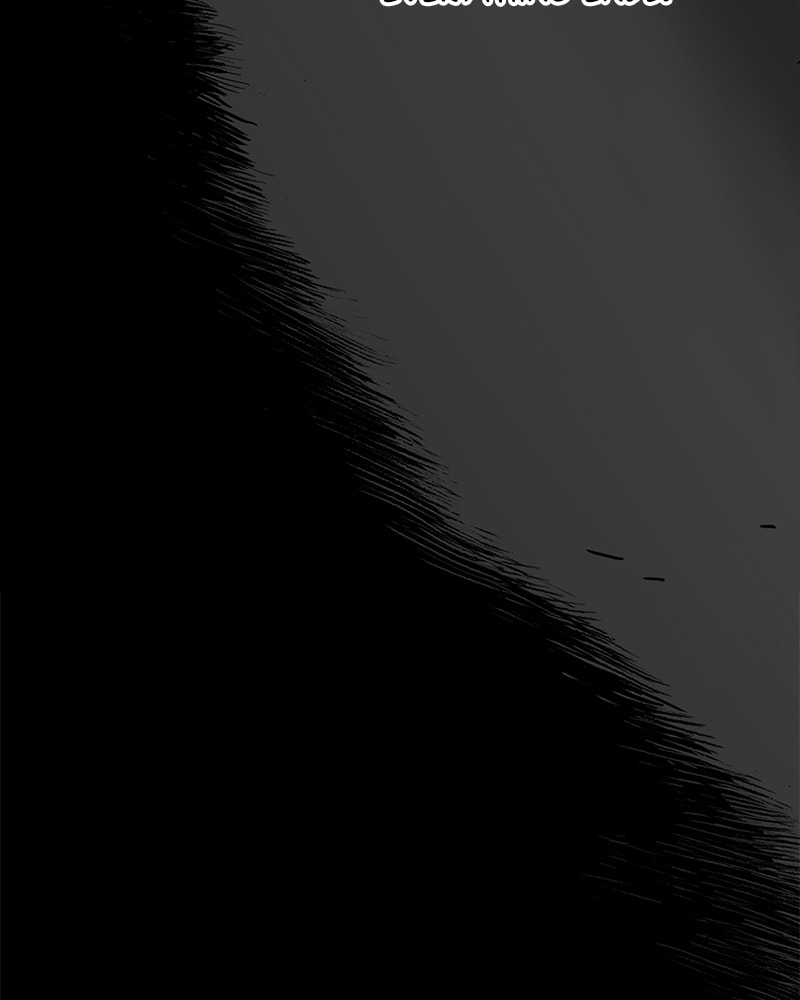 The Boxer Chapter 103 page 107 - 