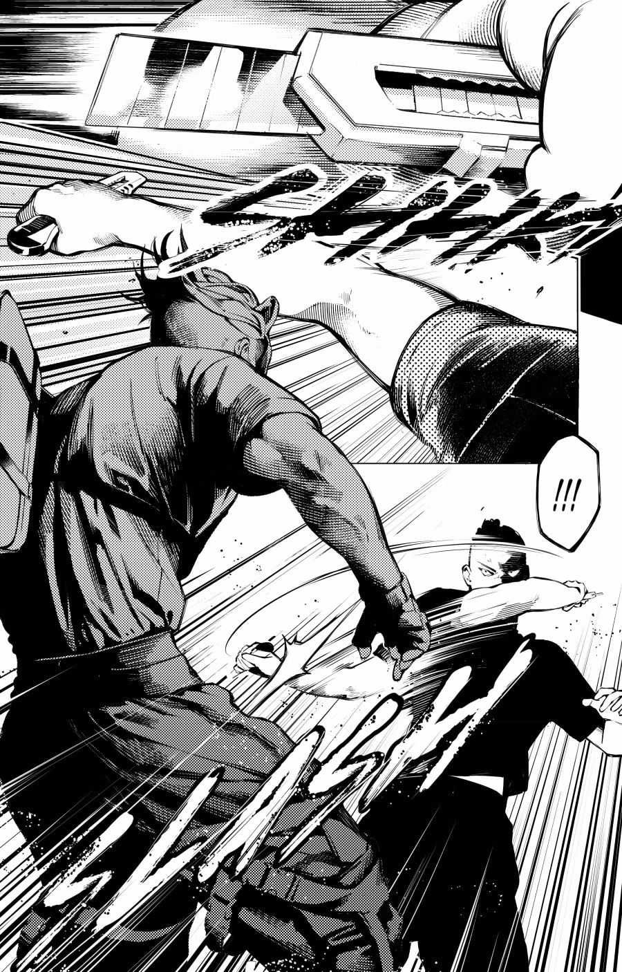 The Boy And The Wolf Chapter 71 page 3 - 