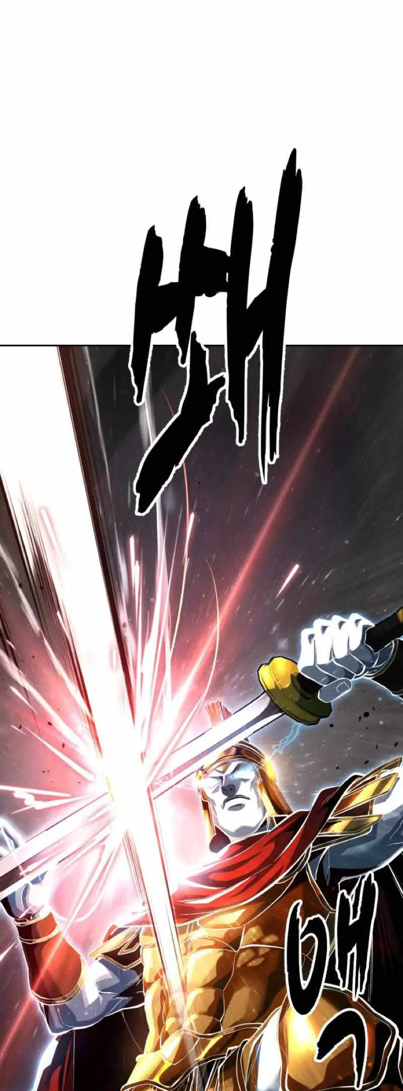 The boy of death Chapter 346 page 1 - 