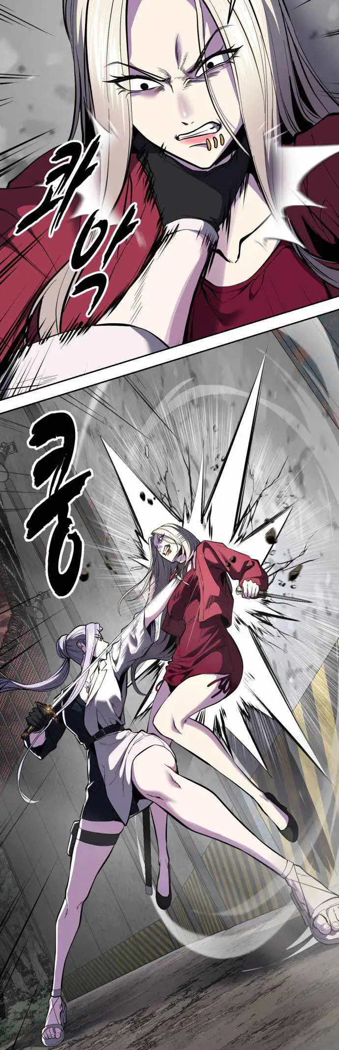 The boy of death Chapter 346 page 14 - 