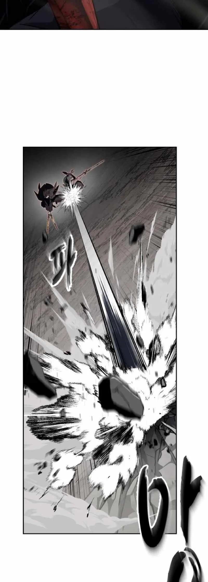 The boy of death Chapter 346 page 33 - 