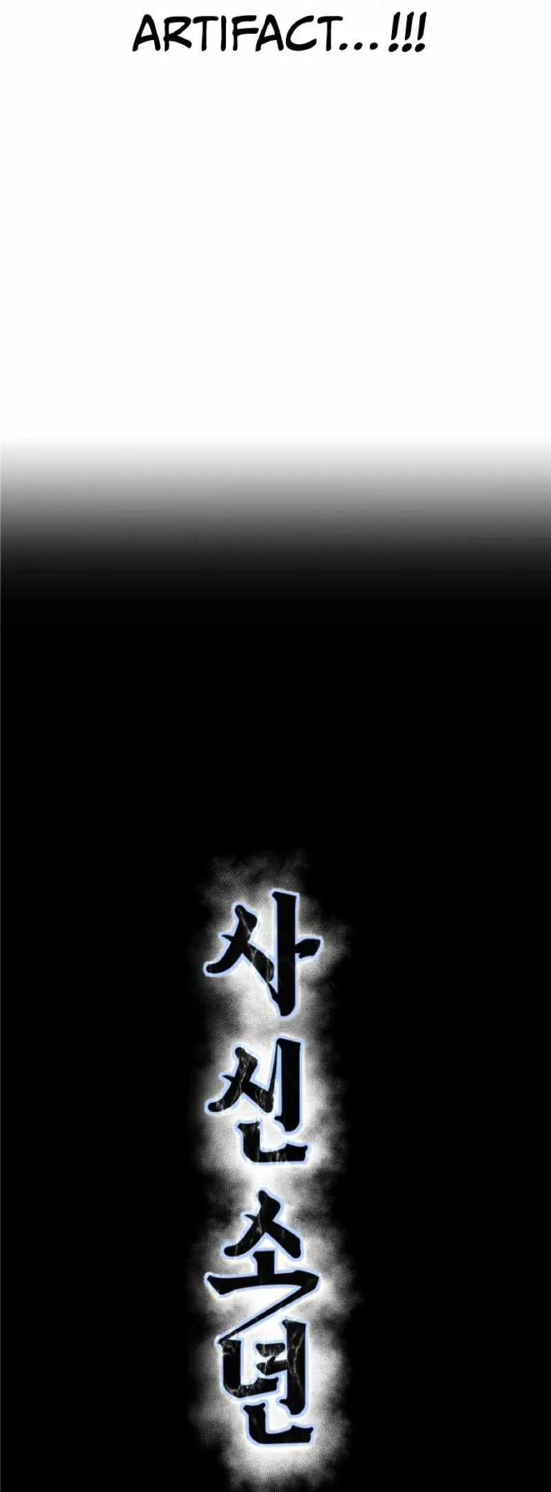 The boy of death Chapter 346 page 5 - 