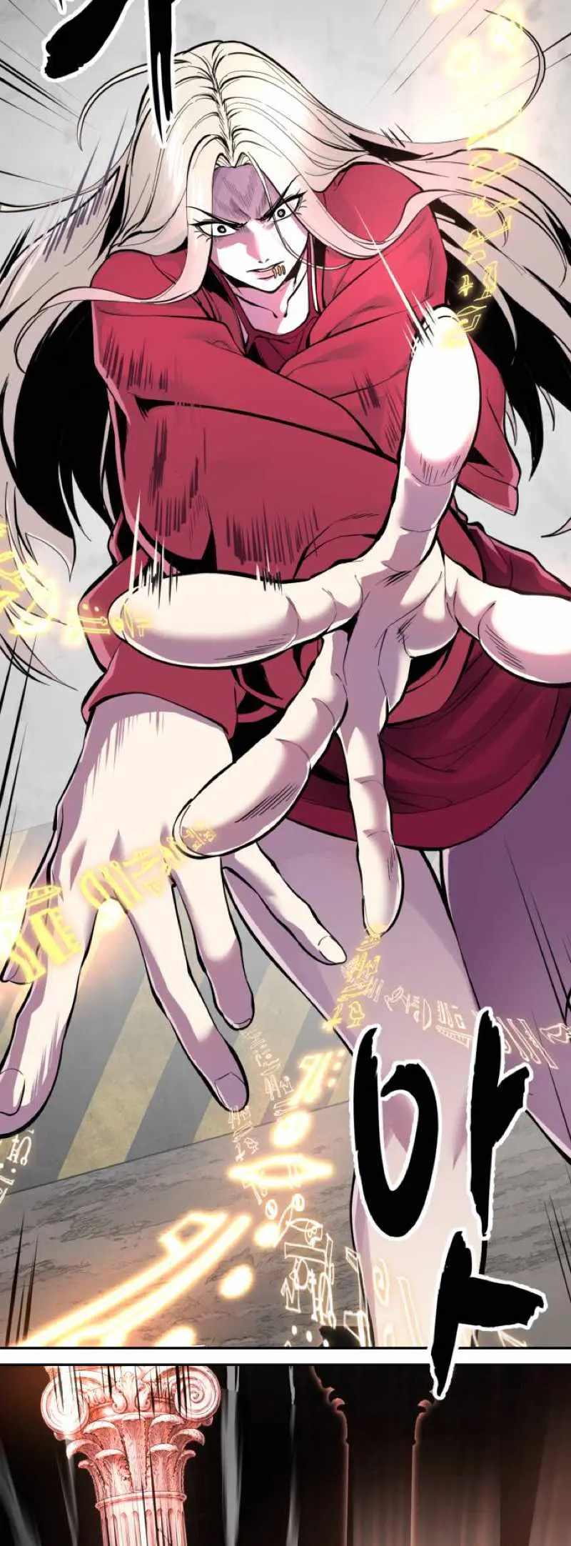 The boy of death Chapter 346 page 84 - 