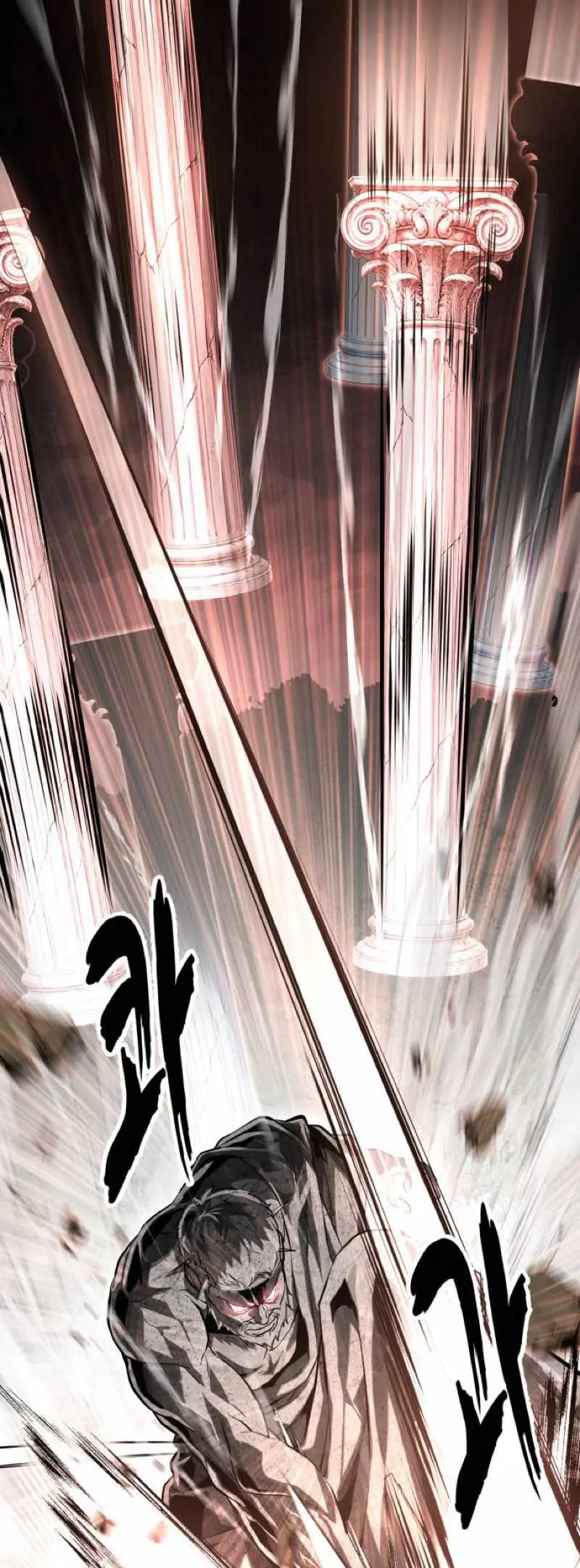 The boy of death Chapter 346 page 85 - 