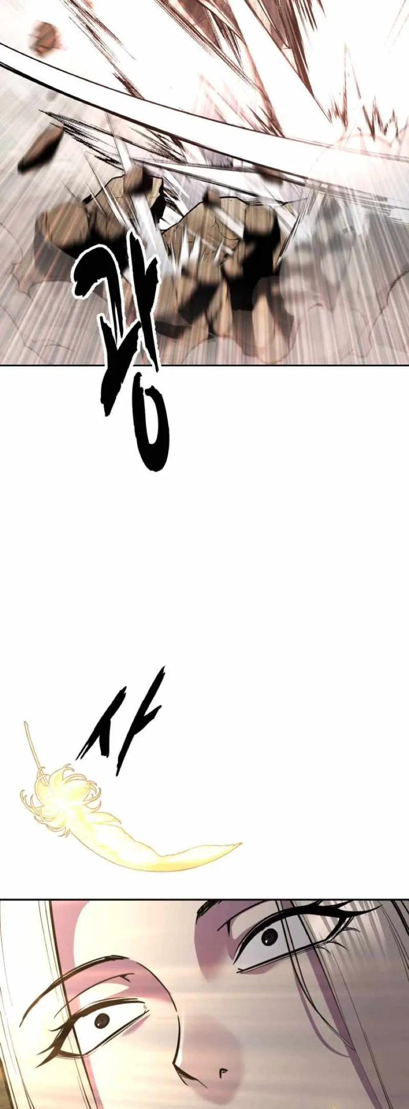 The boy of death Chapter 346 page 86 - 