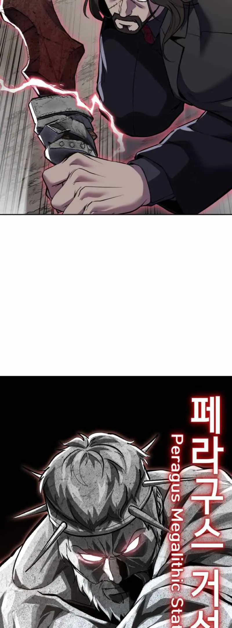 The boy of death Chapter 346 page 100 - 