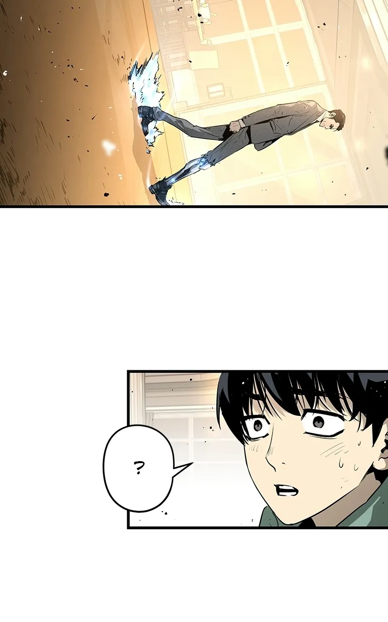 The Breaker: Eternal Force Chapter 21 page 23 - 