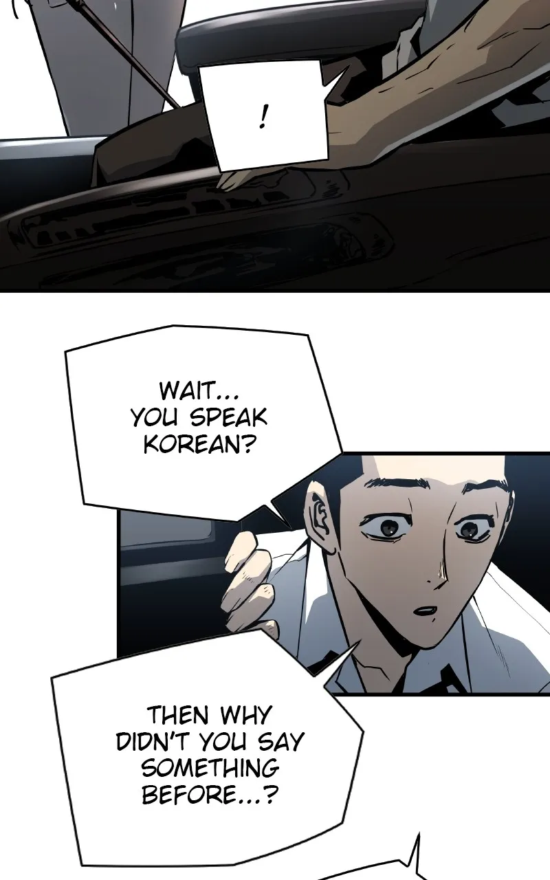 The Breaker: Eternal Force Chapter 71 page 6 - 