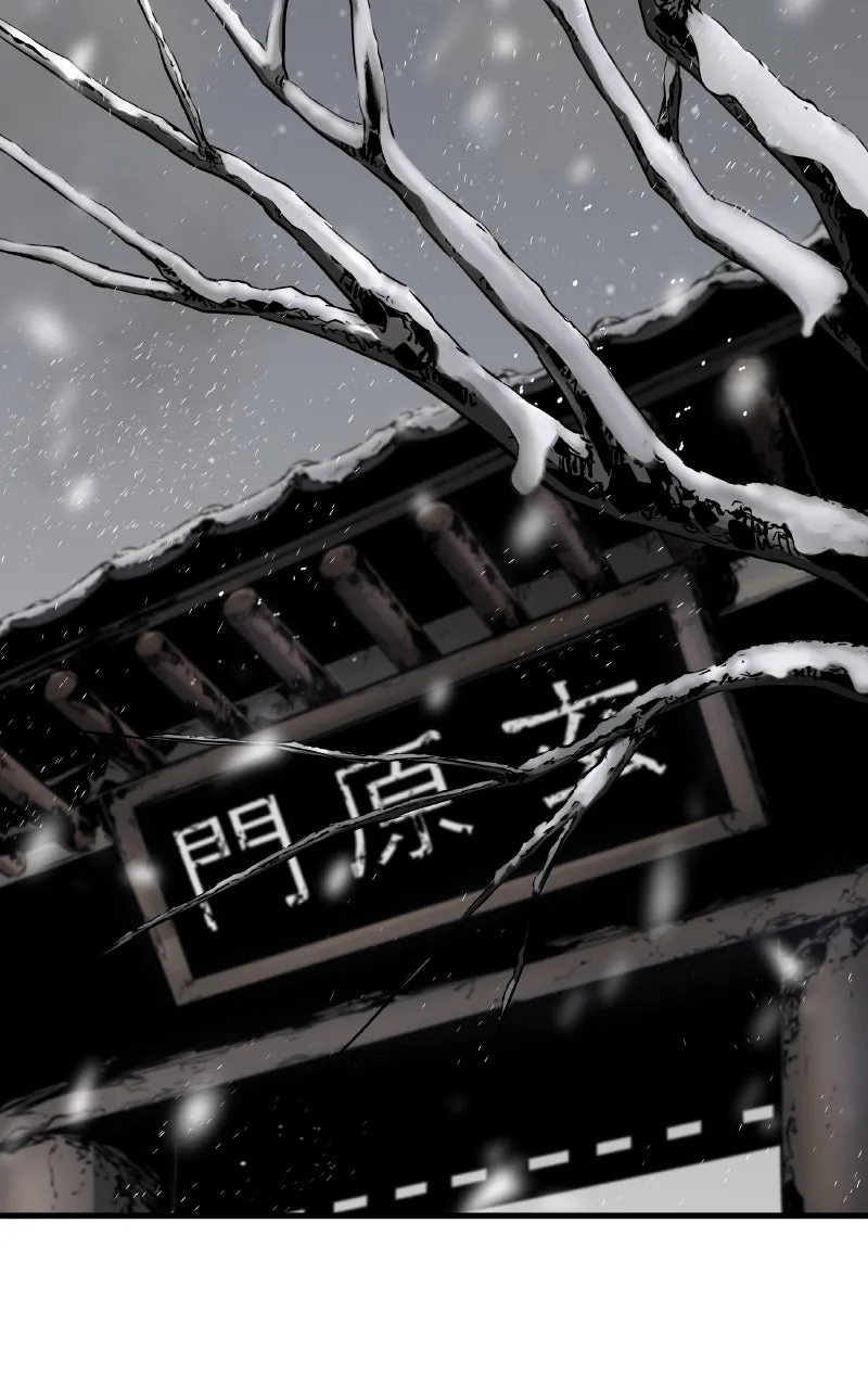 The Breaker: Eternal Force Chapter 82 page 112 - 