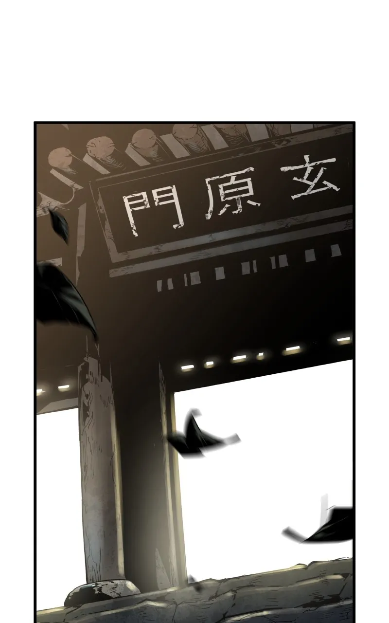 The Breaker: Eternal Force Chapter 83 page 75 - 
