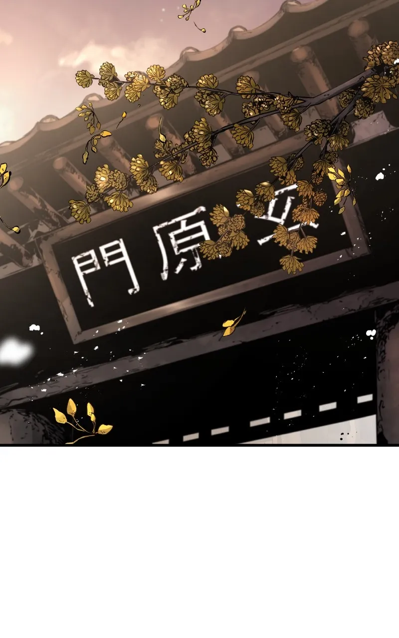 The Breaker: Eternal Force Chapter 84 page 120 - 