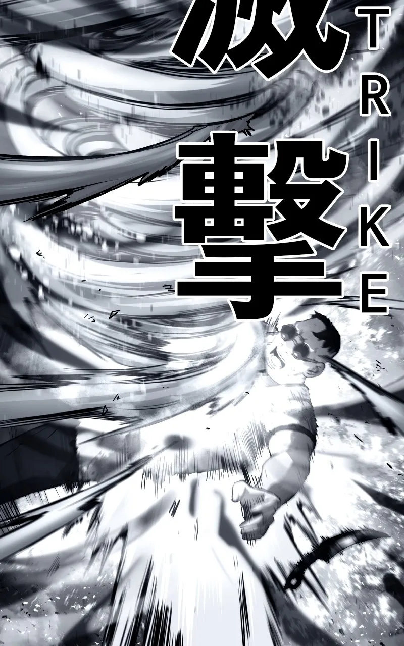 The Breaker: Eternal Force Chapter 88 page 125 - 
