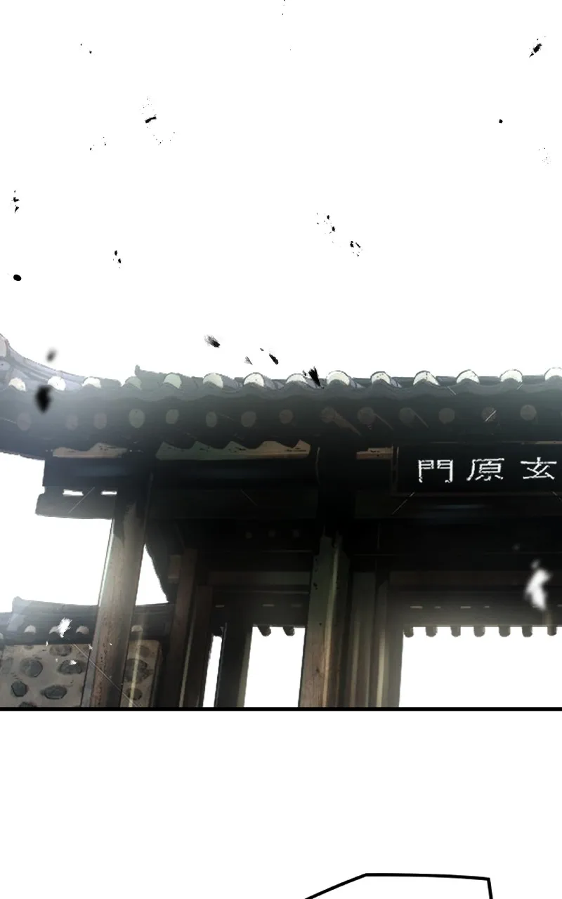 The Breaker: Eternal Force Chapter 93 page 9 - 