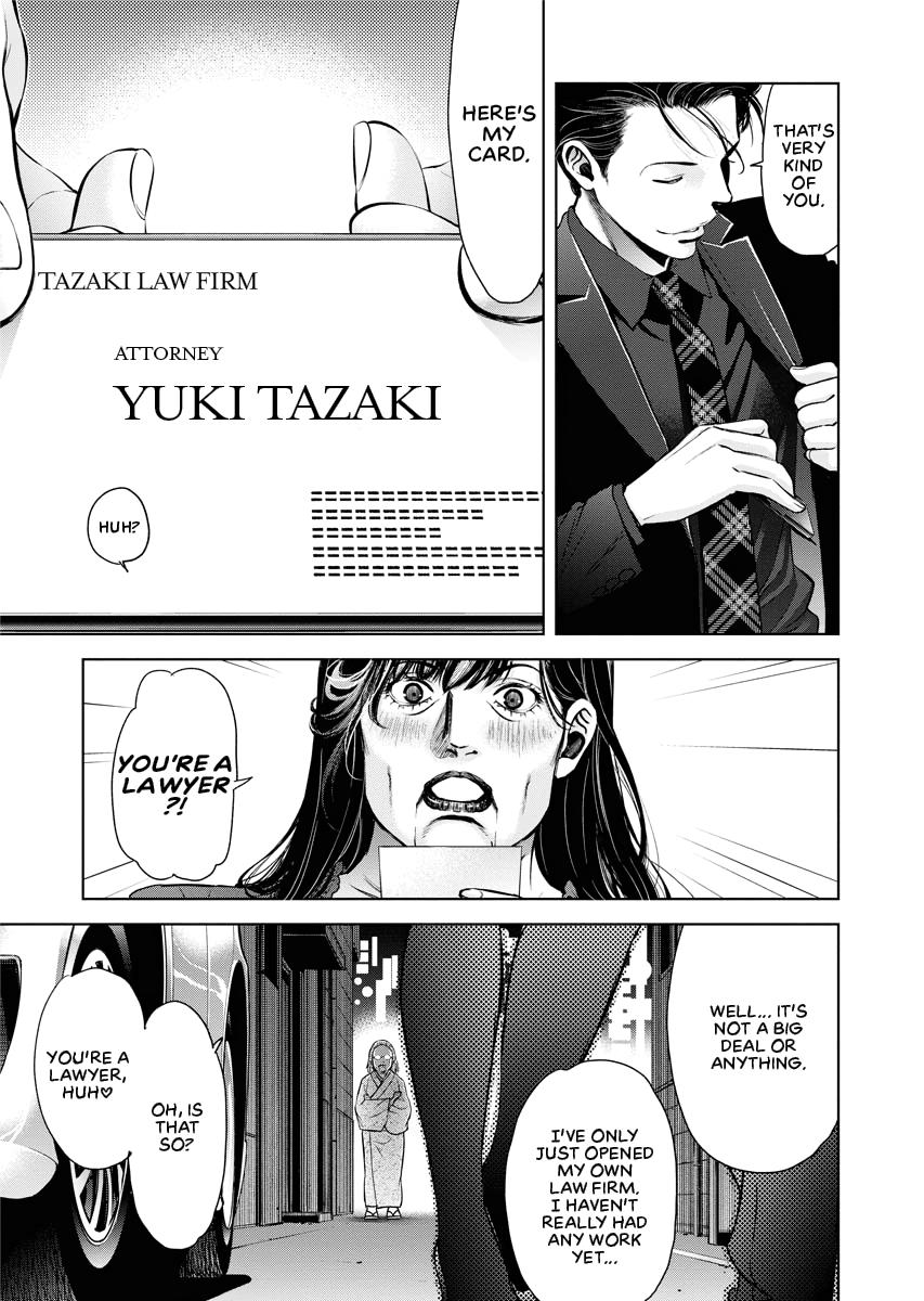 The Breakfast Club Chapter 21 page 17 - 