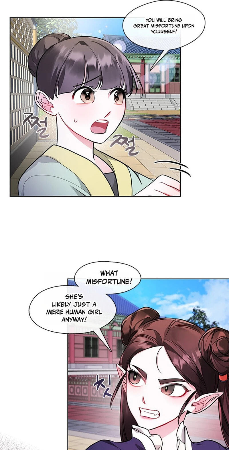 The Bridal Night Chapter 21 page 49 - 