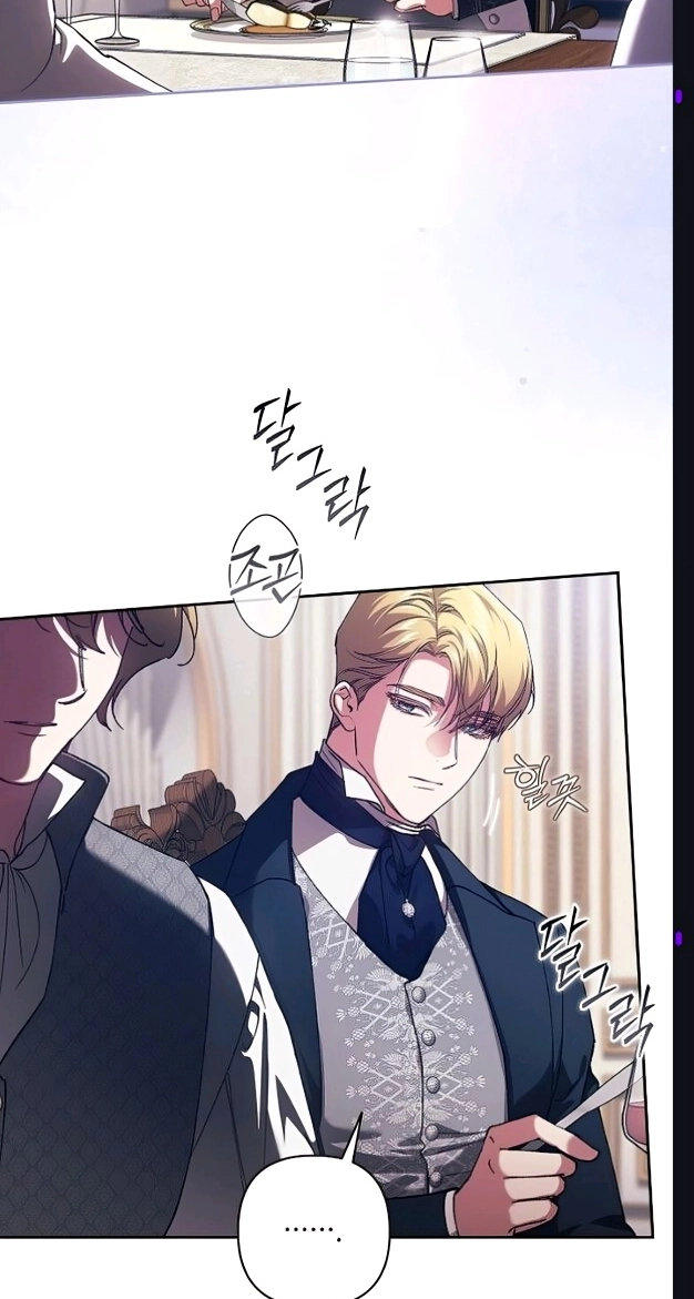 The Broken Ring: This Marriage Will Fail Anyway Chapter 130 page 59 - 