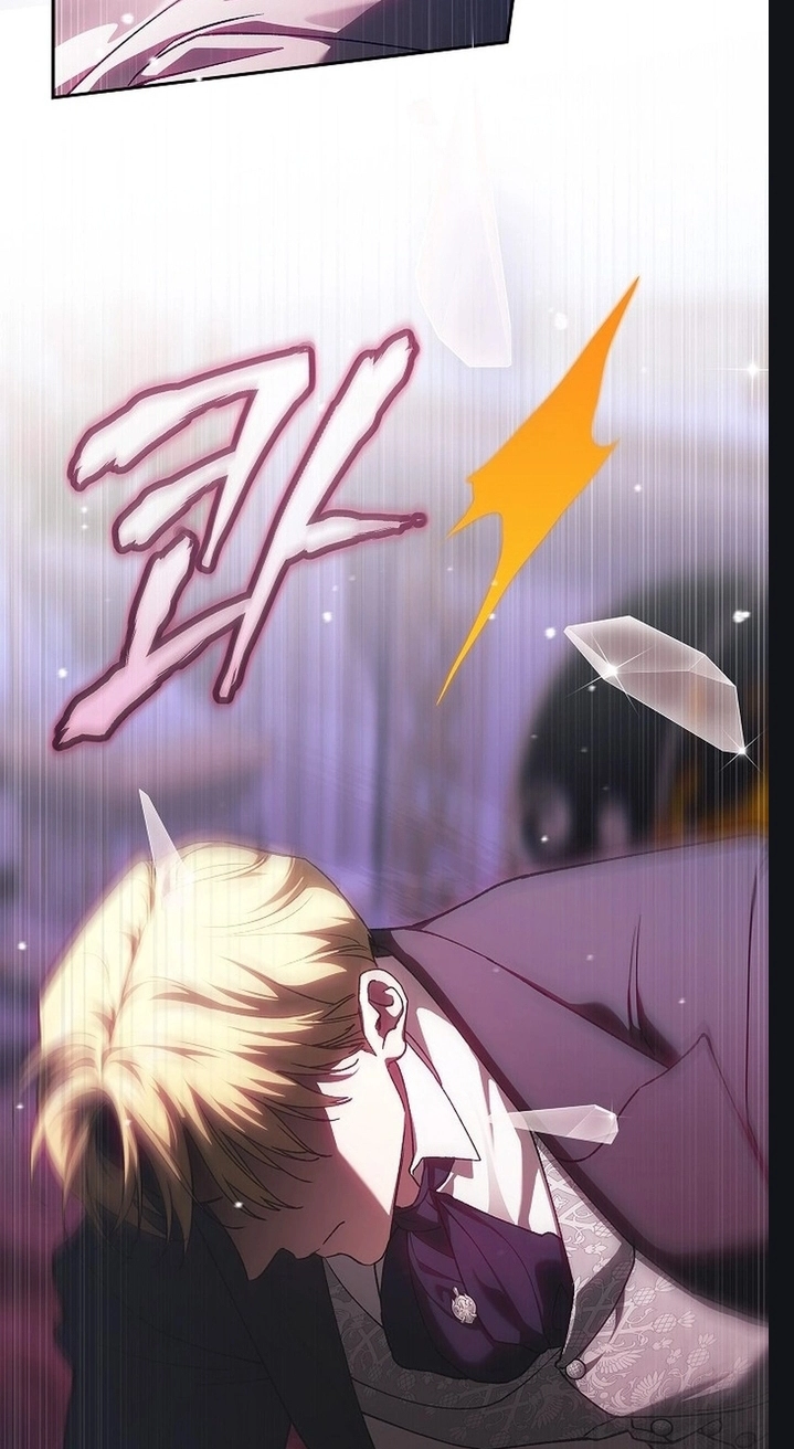 The Broken Ring: This Marriage Will Fail Anyway Chapter 131 page 4 - 
