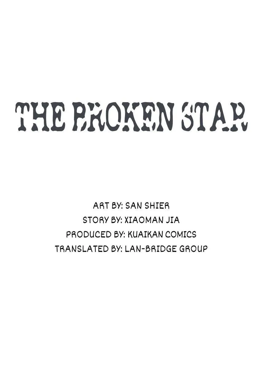 The Broken Star Chapter 74 page 7 - 