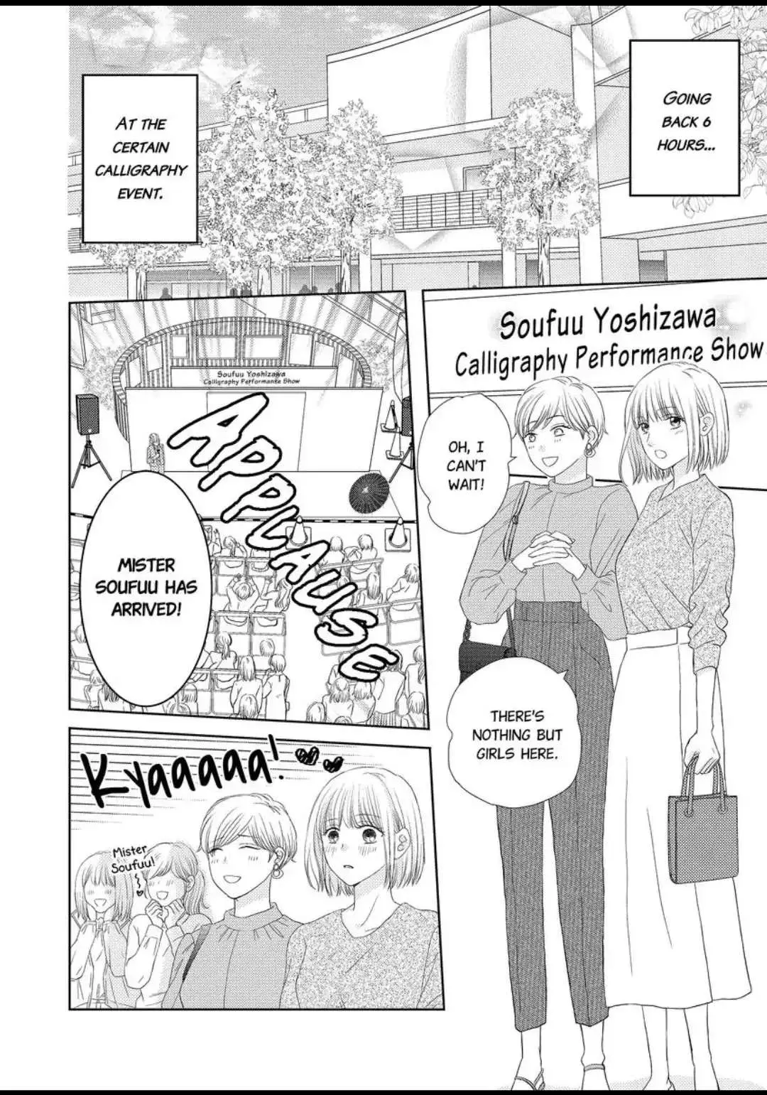 The Brush That Traces Love Chapter 1 page 3 - 