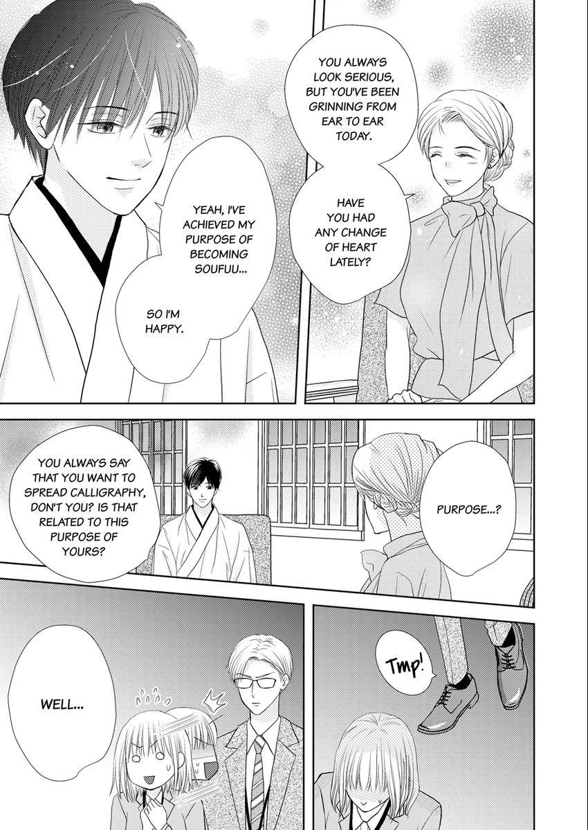 The Brush That Traces Love Chapter 11 page 11 - 