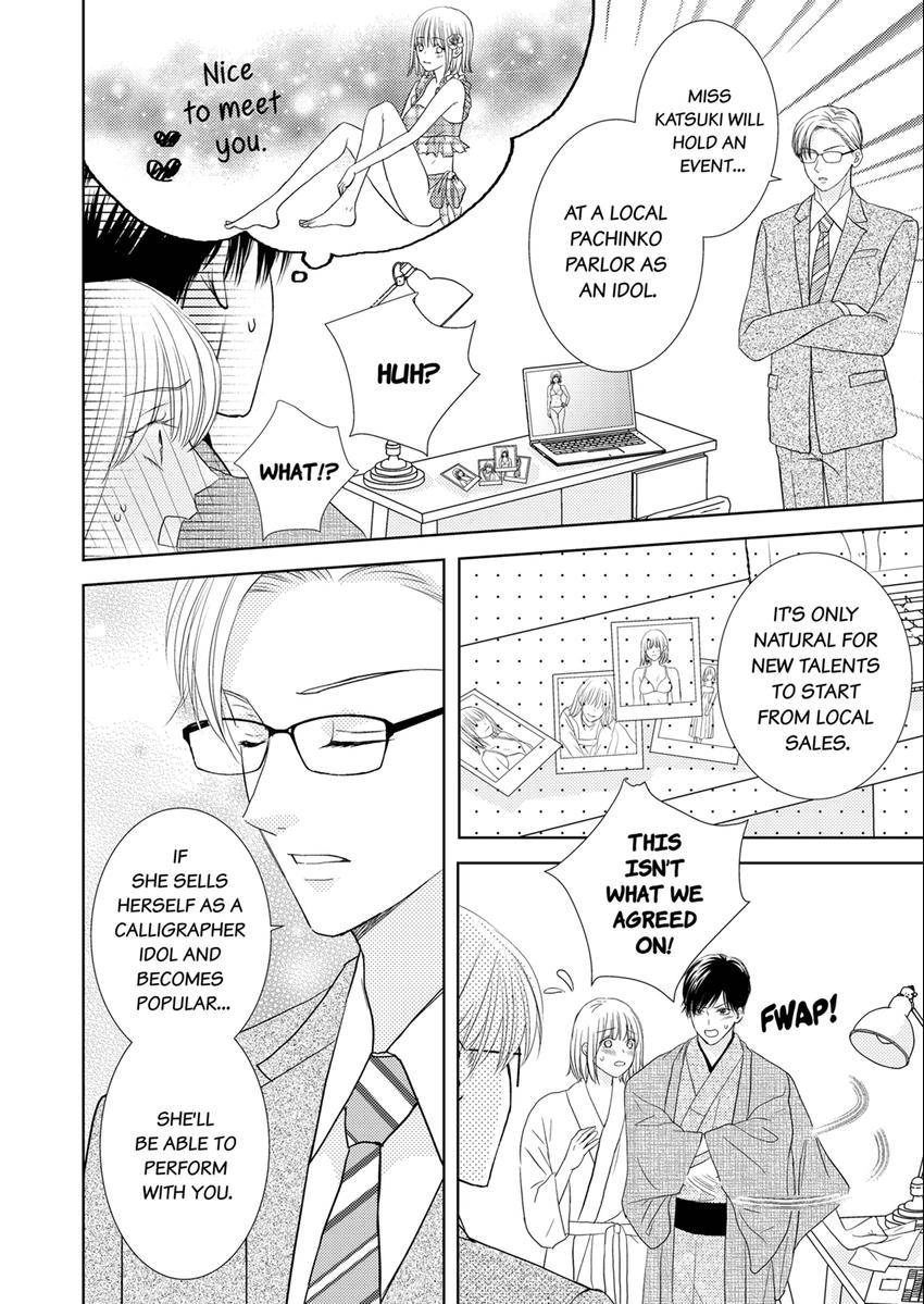The Brush That Traces Love Chapter 11 page 6 - 