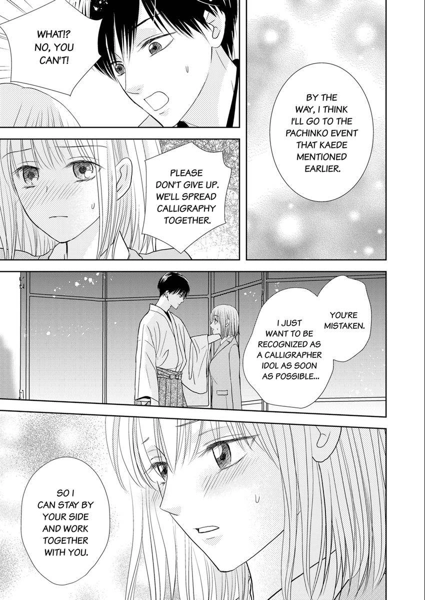 The Brush That Traces Love Chapter 12 page 2 - 