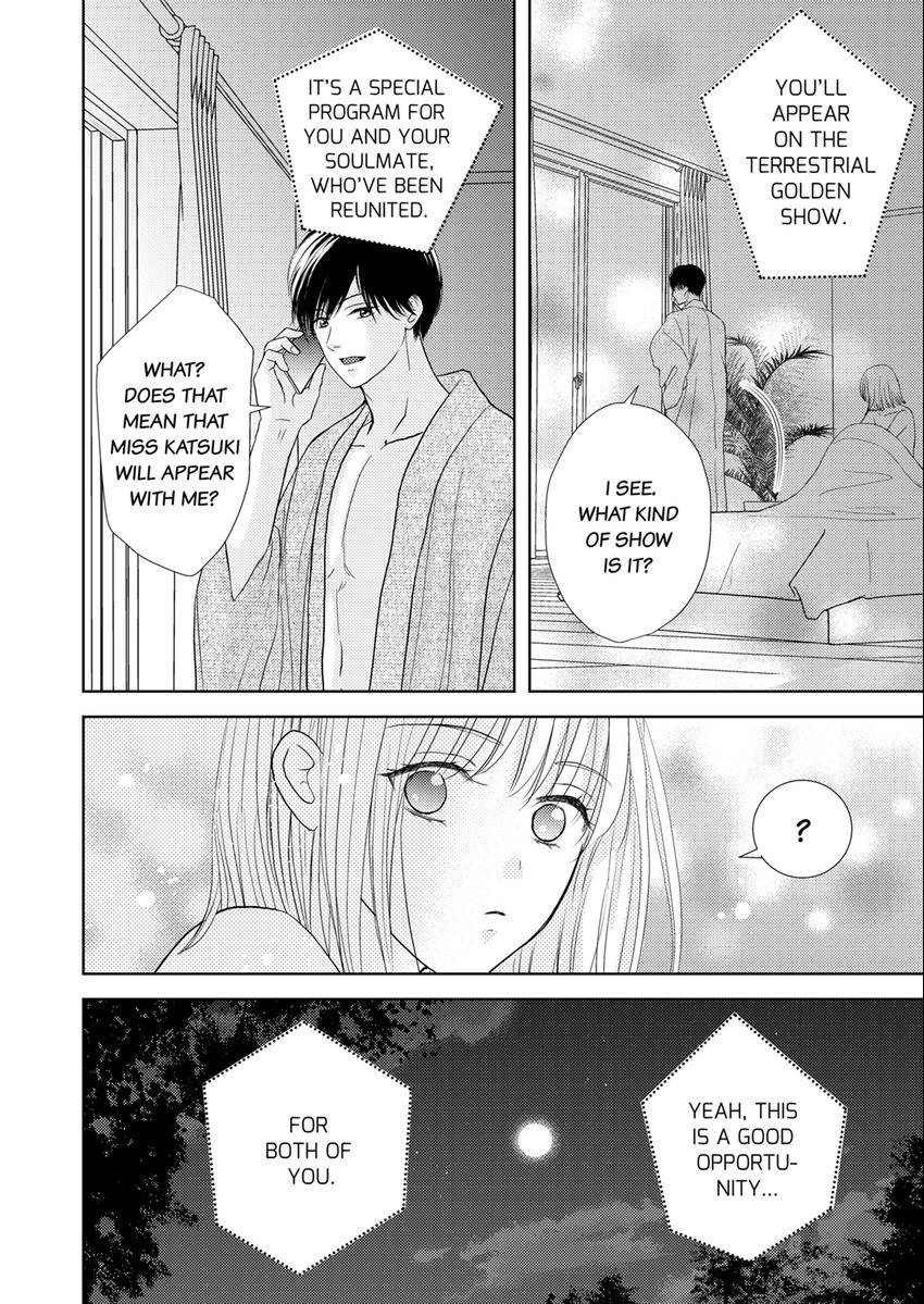 The Brush That Traces Love Chapter 12 page 11 - 